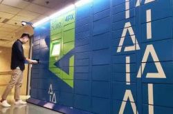 （2分钟教程）宿州市工厂咨询热线电话_哔哩哔哩